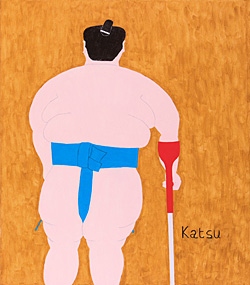 Katsu (2021)